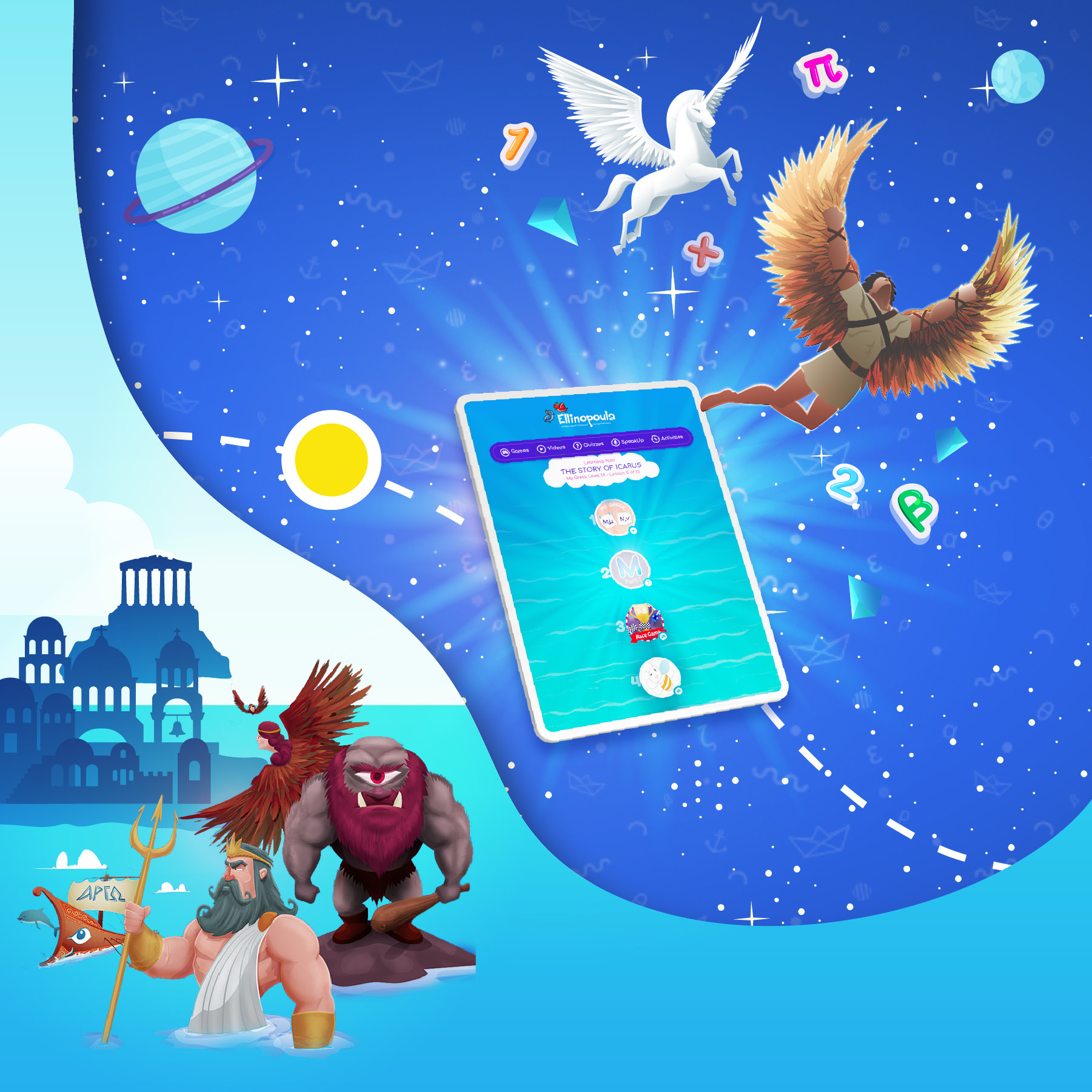 the-fun-way-for-kids-to-learn-greek-ellinopoula